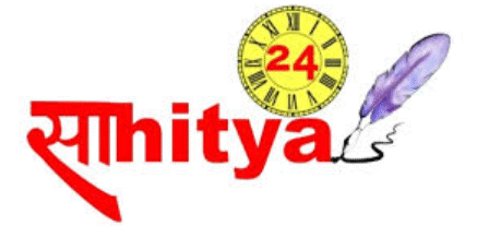 Sahitya24