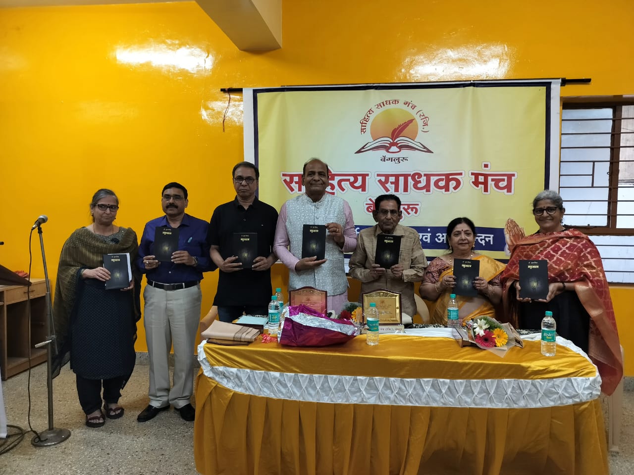 साहित्य साधक जून 1